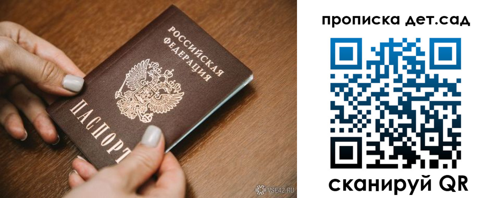 прописка в квартире в Буйнакске