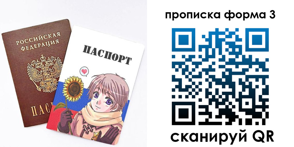 прописка в квартире в Буйнакске